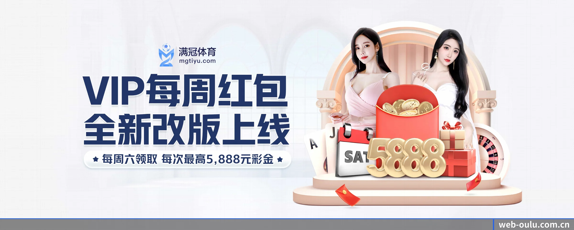 版图扩张